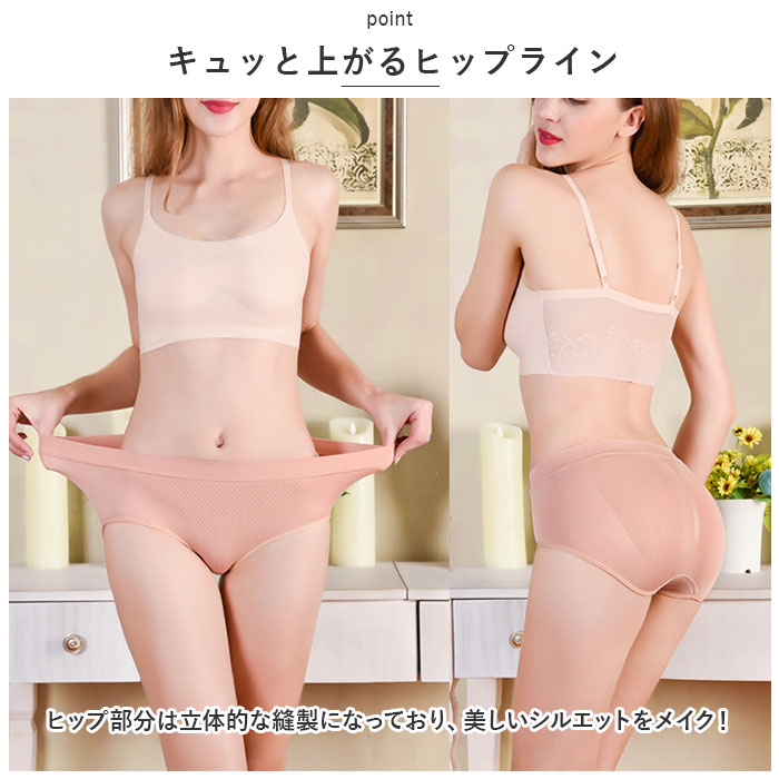 �ҥåץ��å� ���硼�� 2�祻�å� ���� �ҥåץ��åץѥ�� ���硼�� �ѥ�� �ѥ�� ���� 3D��¤ ��󥸥��꡼ ��ǥ����� ����ʡ� ����������� �ϥ˥��� �����С��ѥ�� �����ͤФ� ����ץ� ̵��