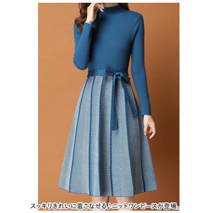 ニットワンピース ロング 長袖 通販 フォーマル Aライン ニット ワンピース マキシ丈 リボン ストライプ きれいめ フェミニン レディース 秋 冬 上品 おしゃれ 30代 40代 backyard-10336979 BACKYARD FAMILY ママタウン サンプル画像2