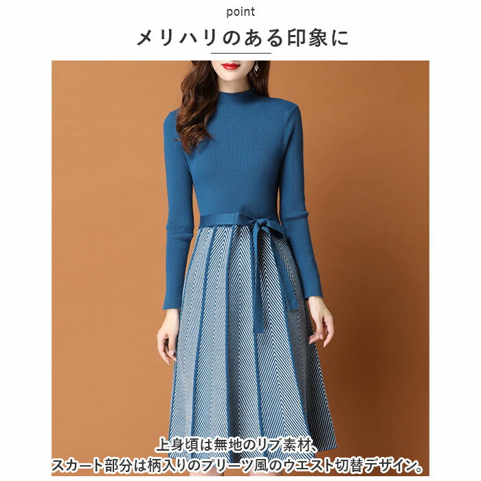 ニットワンピース ロング 長袖 通販 フォーマル Aライン ニット ワンピース マキシ丈 リボン ストライプ きれいめ フェミニン レディース 秋 冬 上品 おしゃれ 30代 40代 backyard-10336979 BACKYARD FAMILY ママタウン サンプル画像3