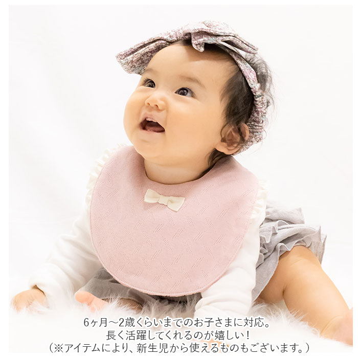 �л��ˤ� ���եȥ��å� �����ʥå� ���� Aenak ���λ� �ˤλ� �٥ӡ��� �٥ӡ����եȥ��å� ���ꥢ�륷�꡼�� ���ᤫ��3�����å� �֤���� ���ե� ���줤�� 70 80cm �֥�� �ѥ�� �إ��Х�� ������ �İ��� �٥ӡ�����