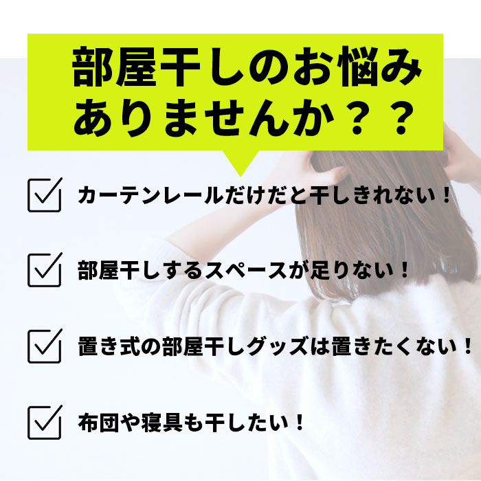部屋干し 物干し ワイヤー 通販 室内物干し 物干しワイヤー 穴開け不要 洗濯 洗濯グッズ 伸縮ワイヤー 伸縮 物干し竿 室内物干しワイヤー 部屋干しワイヤー コンパクト スリム 便利 収納 洗濯ワイヤー ワイヤーベルト 乾きやすい ロープ シンプル モノトーン backyard-10337583 BACKYARD FAMILY ママタウン サンプル画像2