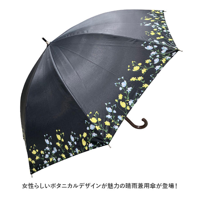晴雨兼用 長傘 50cm 通販 晴雨兼用傘 傘 かさ レディース 雨傘 日傘 パラソル シルバコーティング アンブレラ おしゃれ かわいい 可愛い シンプル 通勤 通学 手開き 女性 婦人 女の子 雨具 レイングッズ