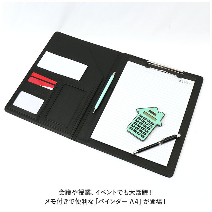 バインダー A4 メモ 通販 クリップファイル クリップボード 二つ折り ペンホルダー ポケット付き メモ用紙 署名パッド 契約パッド メモ帳 ビジネス クリップ 多機能 オフィス ステーショナリー 便利 backyard-10338792 BACKYARD FAMILY ママタウン サンプル画像2