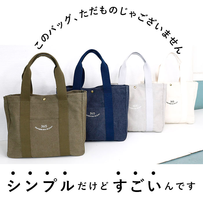 ��ե����� 365 �ȡ��ȥХå� ���� �����Х� �����Х��ȡ��� ���ڤ� �ȡ��ȥХå� �ȡ��� �Хå� �Хå� ��ǥ����� A4 �̶� �̳� ι�� ���Ǥ��� ������� ����ץ� ��� ���襤�� �����奢�� �ʥ����� Lafiel 003176000 ��ǥ������Хå�