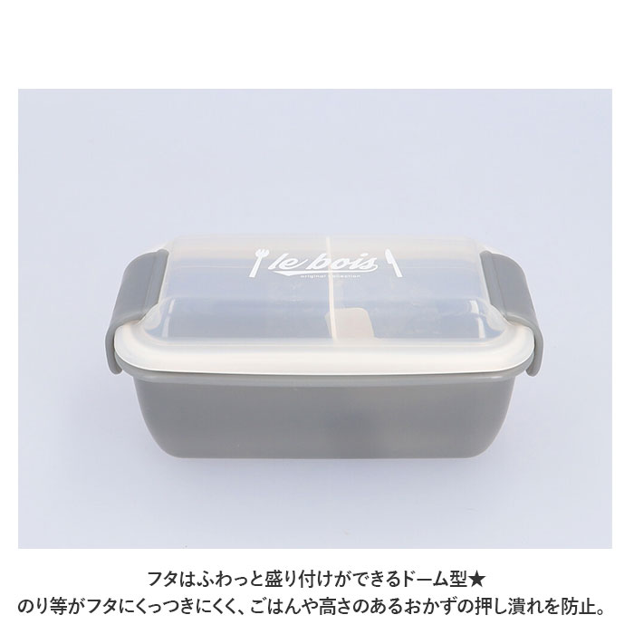 弁当箱 1段 ドーム型 通販 ドーム 560 ランチボックス お弁当箱 一段 560ml 食洗機...