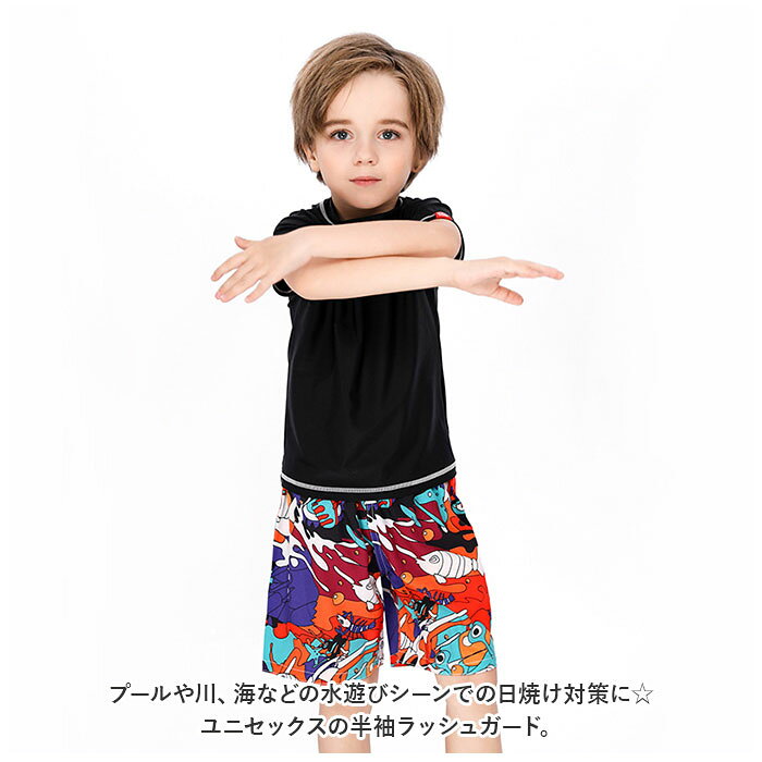 ラッシュガード キッズ 半袖 通販 女の子 男の子 水陸両用 ジュニア ユニセックス 子供 子ども プール 幼稚園 保育園 小学生 おしゃれ かわいい キッズラッシュガード ビーチ リゾート 海水浴 海 子ども水着 子供水着 キッズファッション backyard-10337986 BACKYARD FAMILY ママタウン サンプル画像2