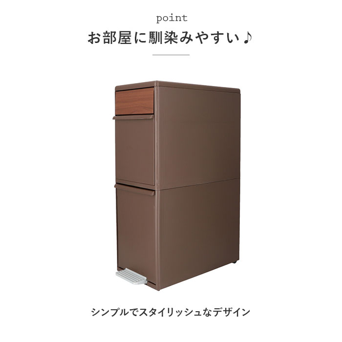 like-it ライクイット ゴミ箱 2段 通販 ごみ箱 木目調 ダストボックス 分別 ゴミ 縦型 ペダル付き ペダル ワイド 大型 分別スイングステーション キッチン 収納 掃除 高さ72cm おしゃれ backyard-10134594 BACKYARD FAMILY ママタウン サンプル画像3