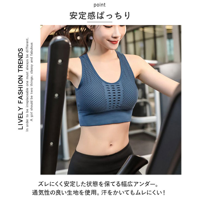 スポーツブラ 揺れない 通販 ブラ ブラジャー 大きめ 普段使い ジョギング ランニング ハイサポート スポーツ ジム カップ付き カップ フィットネスブラ ブラジャー ブラ スポブラ 速乾性 通気性 メッシュ ノンワイヤー ワイヤレス backyard-10337415 BACKYARD FAMILY ママタウン サンプル画像3