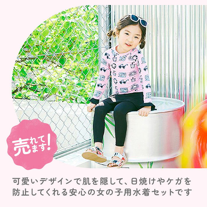 【高コスパ】【人気商品】水着 女の子 セパレート 通販 上下セット 上下 2点セット...