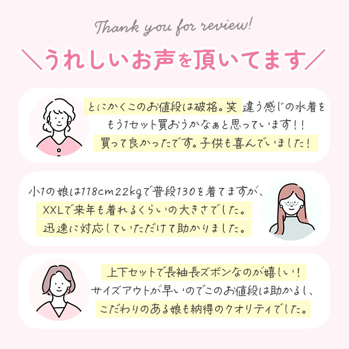 【高コスパ】【人気商品】水着 女の子 セパレート 通販 上下セット 上下 2点セット...