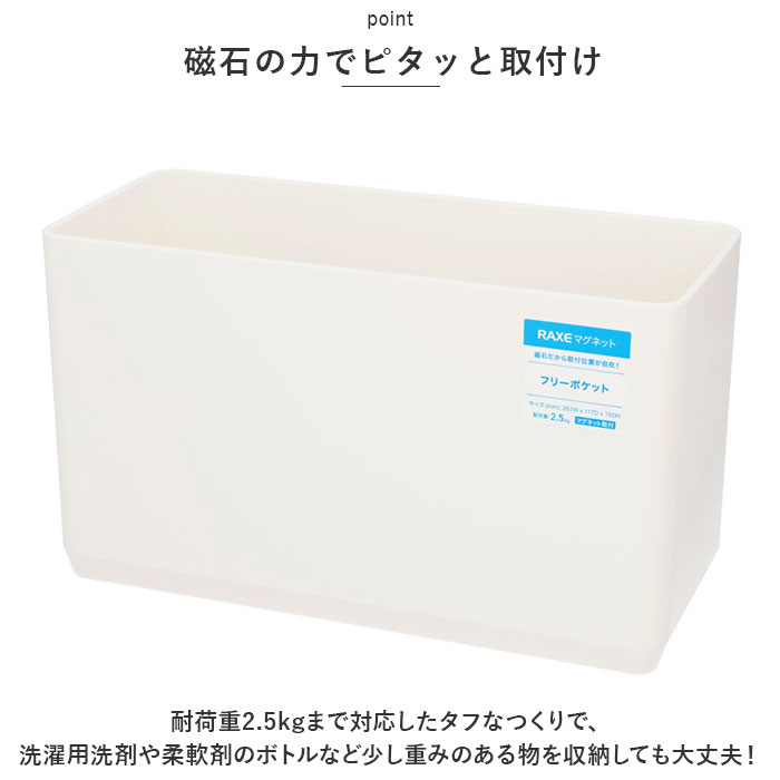 ������ ��å� �ޥ��ͥå� ���� �����ɥ�å� ��ʪ���� �ե꡼��å� ��¢�� ���ɥ꡼ ��Ǽ ���å� �ɳݤ� ��å��� RAXE 5755 �Ἴ ��Ϥ�� ���� ������� ����ץ� ����ƥꥢ