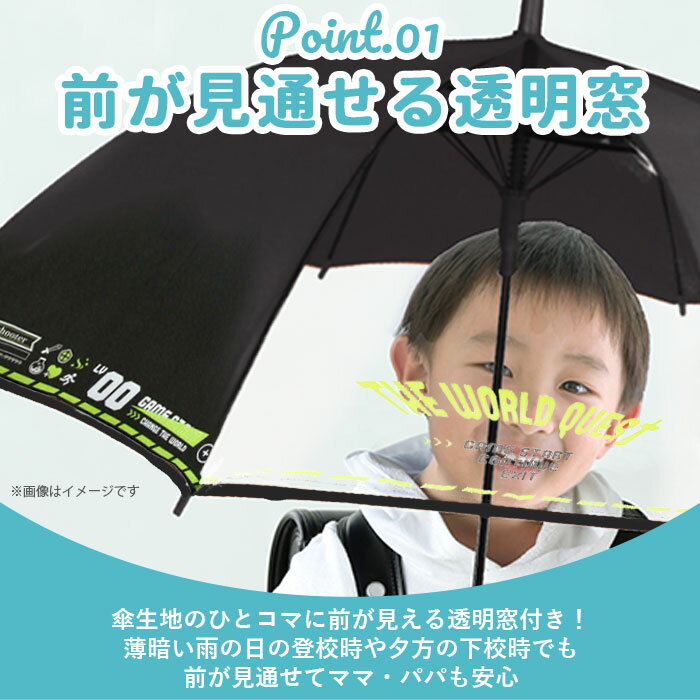 傘 子供用 55 通販 ジャンプ傘 長傘 かさ小学生 キッズ 子供 こども 子ども 男の子...