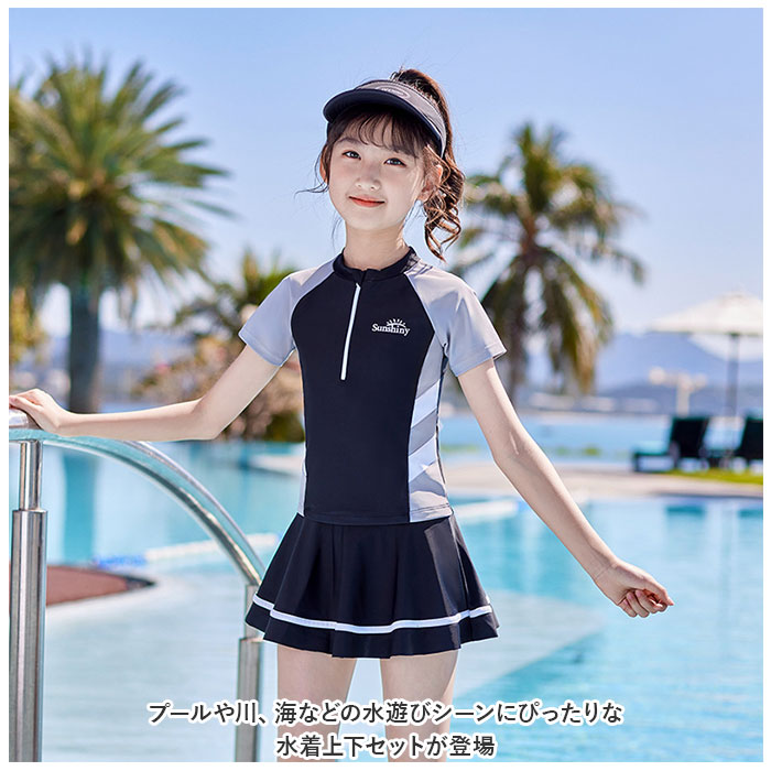 キッズ 水着 セパレート 女の子 通販 肩出し 半袖 スカート スイムウェア キッズ水...