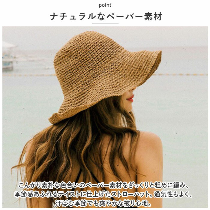 麦わら帽子 レディース 通販 つば広 つば広帽子 帽子 ぼうし ハット ストローハッ...