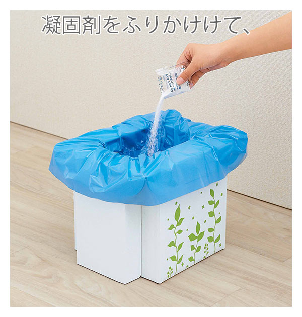 簡易トイレ 非常用 通販 緊急トイレ 便器 緊急用組み立て式トイレ 10回分 防災 災害用 段ボール ダンボール 防災グッズ 簡易 洋式トイレ 断水 屋外 アウトドア 野外 長距離ドライブ トイレ袋 凝固剤 緊急時 災害時 backyard-10013038 BACKYARD FAMILY ママタウン サンプル画像3
