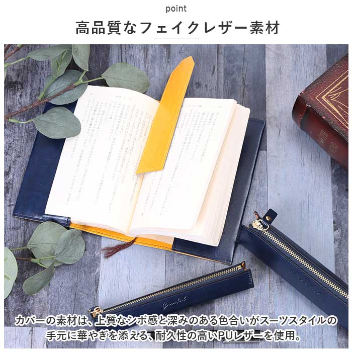 �֥å����С� ʸ�� ���� Greeful ���꡼�ե� ʸ���ܥ����� ������ ���� �� pu�쥶�� �� ���С� ������� �֥å� ʸ˼�� ʸ�� £��ʪ ���ե� ���� ����� ����