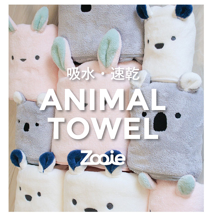 carari zooie �Х������� 3�祻�å� ���� ����� ������ ��Ƚ ®�� ������ �ۿ奿���� 3���� ���襤�� �դ�դ� �Ҷ� �Ҥɤ� ����饯���� �ɤ��֤� ���˥ޥ� �ݰ�� ���ձ� �ס��� ��ͷ�� ���뿲 120��60cm ���դ� �Ҥɤ��� �Ҷ��ѥХ������� �ե��å���󻨲�