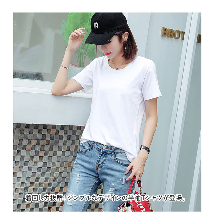 半袖 Tシャツ レディース 通販 tシャツ カットソー ラウンドネック コットン 綿 ラウンド カジュアル シンプル 無地 ホームウェア ボトムス きれいめ かわいい おしゃれ 大人 backyard-10338139 BACKYARD FAMILY ママタウン サンプル画像2
