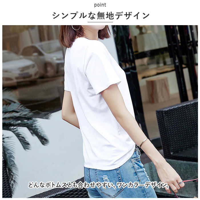 半袖 Tシャツ レディース 通販 tシャツ カットソー ラウンドネック コットン 綿 ラウンド カジュアル シンプル 無地 ホームウェア ボトムス きれいめ かわいい おしゃれ 大人 backyard-10338139 BACKYARD FAMILY ママタウン サンプル画像3
