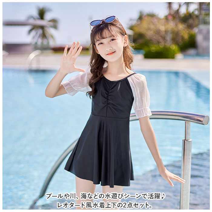 キッズ 水着 女の子 ワンピース 通販 ワンピ フレアスカート フレア スカート 半袖 レース メッシュ かわいい おしゃれ 子供 子ども こども 女児 女子 プール ビーチ 川 backyard-10338247 BACKYARD FAMILY ママタウン サンプル画像2