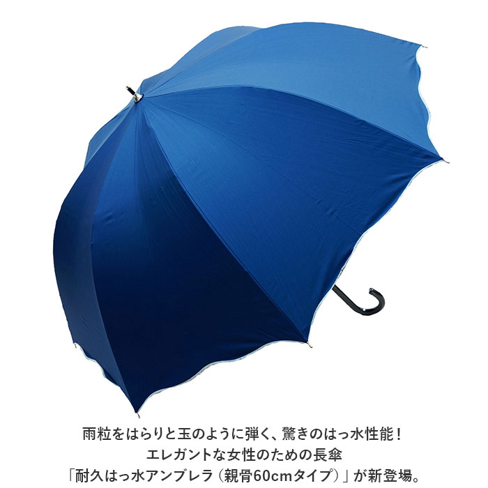 傘 レディース 長傘 通販 雨傘 60cm 大きめ ジャンプ傘 ワンタッチ傘 撥水?超撥水 かさ カサ ドーム型 おしゃれ シンプル 無地 母の日 贈り物 ギフト レイングッズ