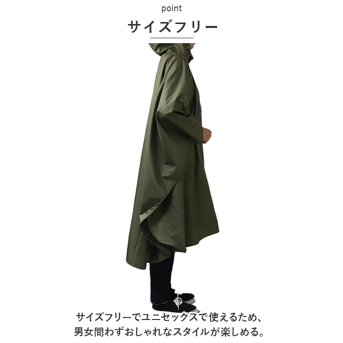 wpc レインコート R005 通販 レインポ...の紹介画像3