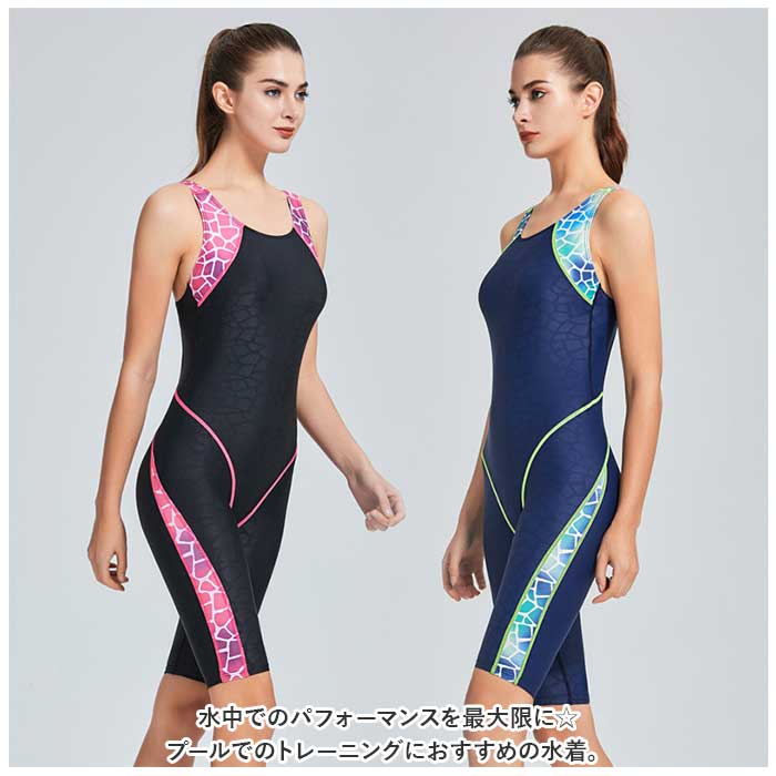 フィットネス 水着 レディース 通販 競泳水着 ワンピース スポーツ水着 フィットネ...