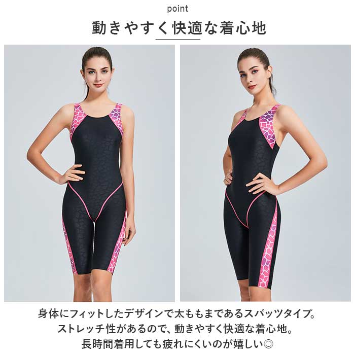 フィットネス 水着 レディース 通販 競泳水着 ワンピース スポーツ水着 フィットネ...