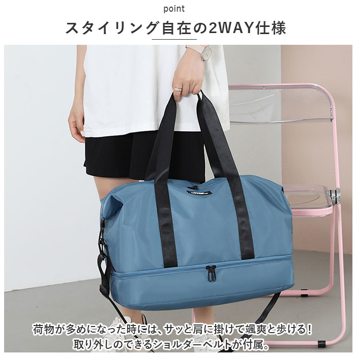 ボストンバッグ 軽量 大容量 シューズ入れ 通販 ボストンバック レジャーバッグ レジャーバック トートバッグ トートバック ナイロン スポーツバッグ スポーツバック ショルダーバッグ ショルダーバック 旅行バッグ 旅行バック 防水 靴入れ ショルダー トラベル 旅行 ジム backyard-10338723 BACKYARD FAMILY ママタウン サンプル画像3