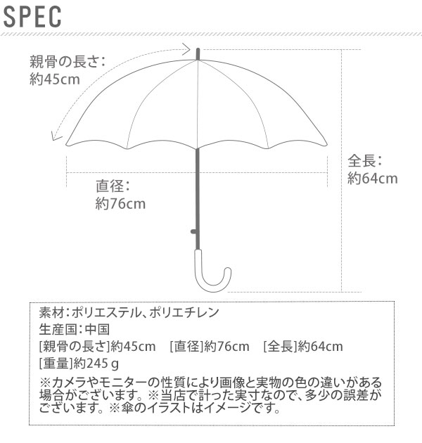 傘 キッズ 男の子 女の子 通販 かさ 子供用 45cm キティちゃん ハローキティ マイメロディ すみっコぐらし きかんしゃトーマス ポケットモンスター ポケモン トミカ　TOMICA キャラクター かわいい 2歳 3歳 4歳 透明窓付き 手開き 手動 前が見える 透明コマ 通園 登園