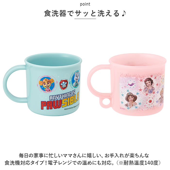 ���å� ���å��� 2�� ���å� ���� ������ �ץ饳�å� SKATER KB62KE4AAG ���������� �ץ饹���å� ���å� ���ɤ� �Ҥɤ� �Ҷ��� �ˤλ� ���λ� ���ձ� �ݰ�� ������� ���� �������б� ���å������� ����