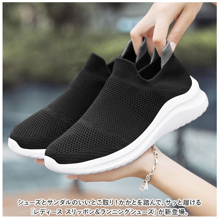 スリッポン レディース スニーカー 通販 靴 くつ シューズ slip-on スリップオン ...