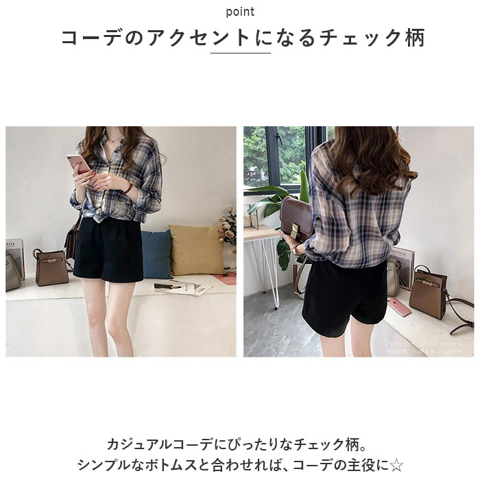 ブラウス 長袖 レディース 通販 シャツ シャツブラウス レディースシャツ 襟 ゆったり 体型カバー ポリエステル コットン 前開き カジュアル シンプル 格子柄 通勤 通学 トップス backyard-10338511 BACKYARD FAMILY ママタウン サンプル画像3