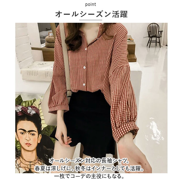 ブラウス 長袖 レディース 通販 シャツ シャツブラウス レディースシャツ 襟 ゆったり 体型カバー ポリエステル 前開き 大きいサイズ カジュアル シンプル チェック柄 通勤 通学 トップス backyard-10338389 BACKYARD FAMILY ママタウン サンプル画像3