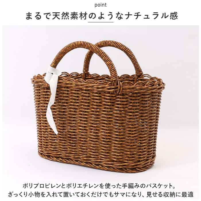 ユティル かご バスケット ミニ 通販 UTILE オーバルハンドルバスケット Sサイズ カゴ 籠 キッチンバスケット キッチン収納 ナチュラル サニタリー収納 持ち手 台所 収納 小物収納 洗える おしゃれ creer クレエ インテリア backyard-10338238 BACKYARD FAMILY ママタウン サンプル画像3