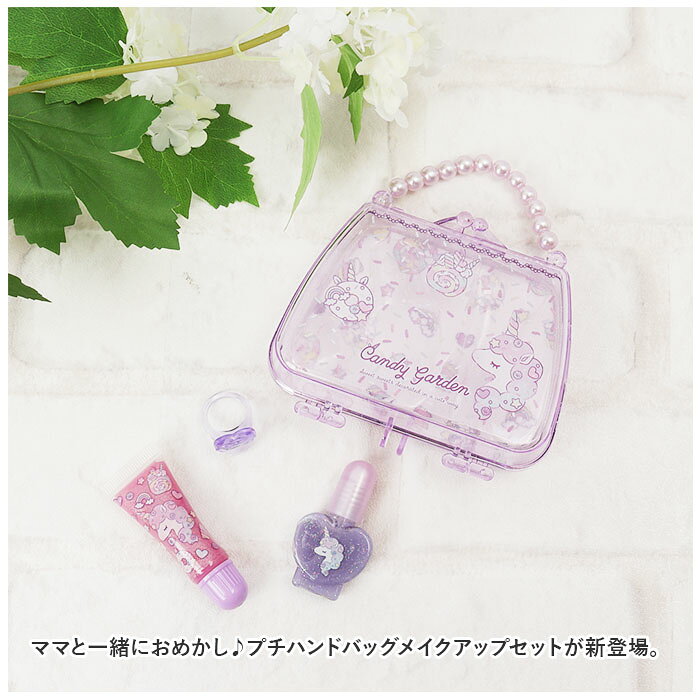子供 メイクセット 通販 こども メイクアップセット キッズ メイク セット リップ...