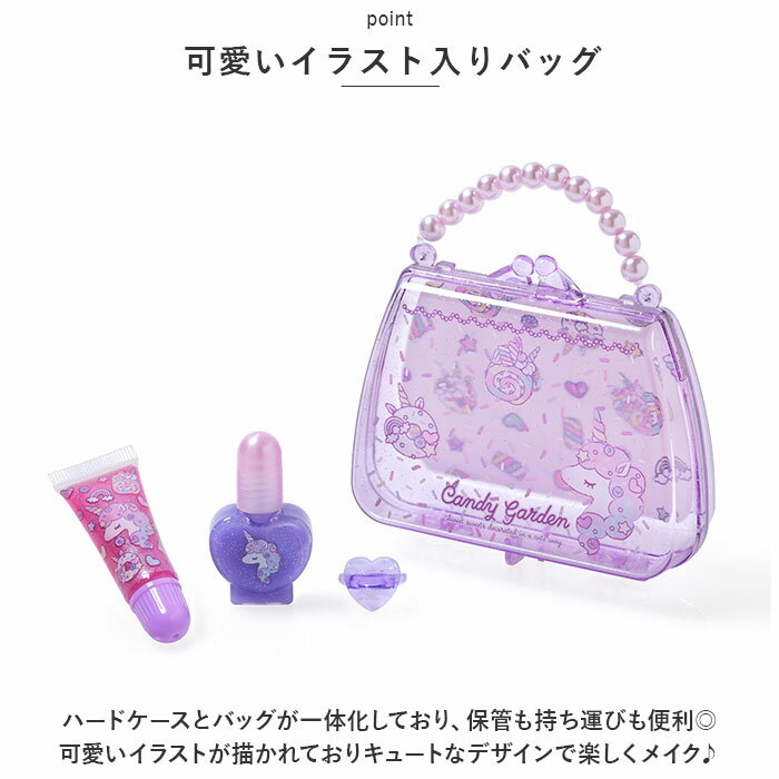子供 メイクセット 通販 こども メイクアップセット キッズ メイク セット リップ...