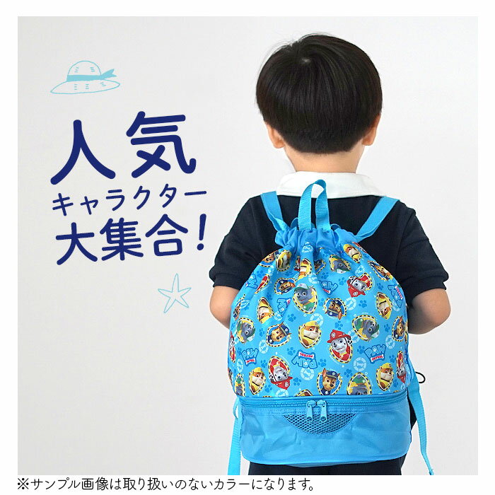 プールバッグ キッズ 通販 ビーチバッグ ナップサック プールバック ビーチバック ...