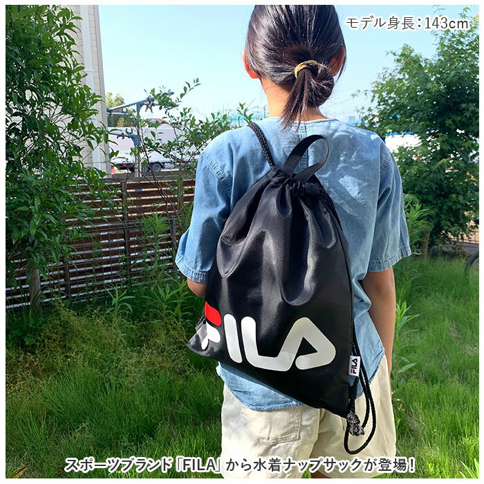 FILA プールバッグ フィラ 通販 ナップサ...の紹介画像2