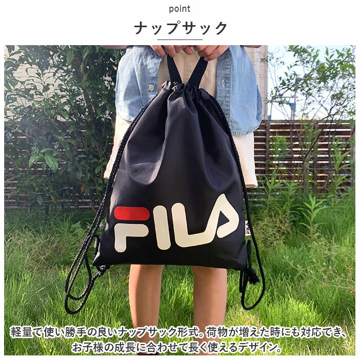 FILA プールバッグ フィラ 通販 ナップサ...の紹介画像3