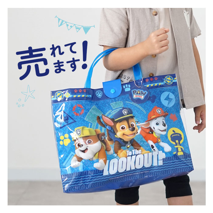 プールバッグ キッズ 大きめ 通販 ビーチバッグ L ビニールバッグ プールバック ビーチバック ビニールバック 園児 こども 男の子 女の子 水着バッグ トートバッグ 子供 子ども キャラクター グッズ おしゃれ 幼稚園 保育園 スイミング 海 プール backyard-10338856 BACKYARD FAMILY ママタウン サンプル画像2