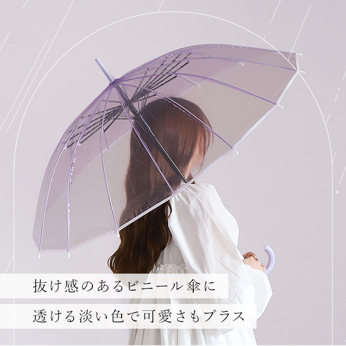 �ӥˡ��뻱������� ���� 55cm Ĺ�� ���� �� ��󥿥å��� �����׻� ��ǥ����� ��� amusant sous la pluie ���饹�ե����С��� Ʃ�� ���� ���� �⹻�� ���� ���� ������� ���襤��