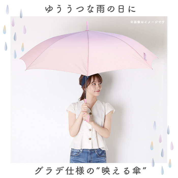 Natural Basic ナチュラルベーシック 傘 通販 60cm レディース 長傘 雨傘 ジャンプ傘 ワンタッチ傘 かさ カサ 大きめ グラスファイバー骨 丈夫 耐風 おしゃれ 8本骨 ブランド 可愛い レイングッズ