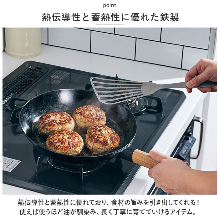 like-it ライクイット フライパン 通販 26cm 鉄フライパン オーブンでも使える鉄フライパン PAN-01 持ち手 キャンプ IH ガス火 オーブン 魚焼きグリル トースター アウトドア 日本製 キッチン雑貨 スタンド付き 調理器具 backyard-10338885 BACKYARD FAMILY ママタウン サンプル画像3
