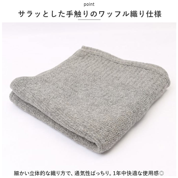 �ե����������� ���� ���� �� 36cm�� 85cm ������ ���åȥ�100% ���󥰥����� LANA �顼�� kontex ����ƥå��� ����ץ� ���� ������� ̵�� ���ե� �뺧�ˤ� ���۽ˤ� ����ƥꥢ