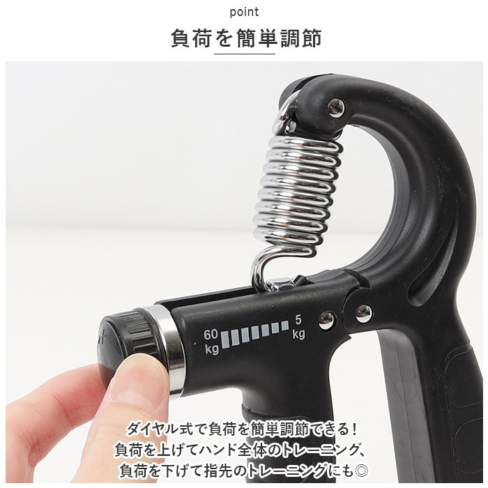 ハンドグリップ 通販 ハンドグリッパー 握力トレーニング 握力 鍛える 2個セット テニス 野球 握力強化 訓練 ストレス解消 リハビリ 自宅トレーニング おうち 回数記録機能 負荷調整式 負荷5-60kg コンパクト 男女兼用 リストトレーナー