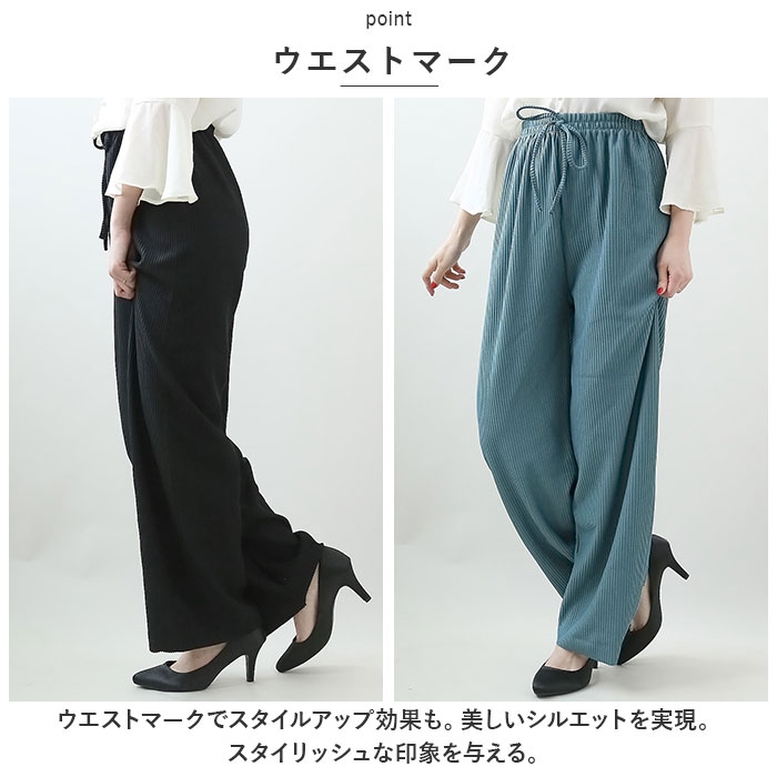 パンツ レディース リブパンツ 通販 ロングパンツ ズボン リブ セルフカット 裾 自分の好みの長さ カット 大人 かわいい カジュアル シンプル ボトムス 婦人 女性用 おしゃれ backyard-10338936 BACKYARD FAMILY ママタウン サンプル画像3
