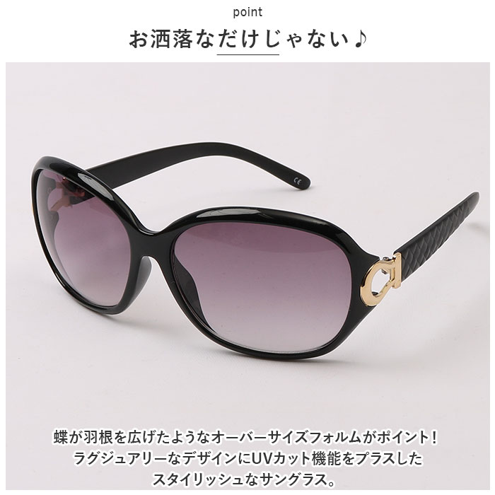 ���󥰥饹 ��ǥ����� ������� ���� ̾�Ų���� 7865 7865 �ե��å���󥰥饹 ���饵�� UV���å� �糰�����å� �᤬�� ��� �ᥬ�� ��ã�ᥬ�� ��ã��� ��ã�᤬�� ���Ƥ᤬�� �ץ饹���å� ���� ��Ϸ���� ����� ���ե�