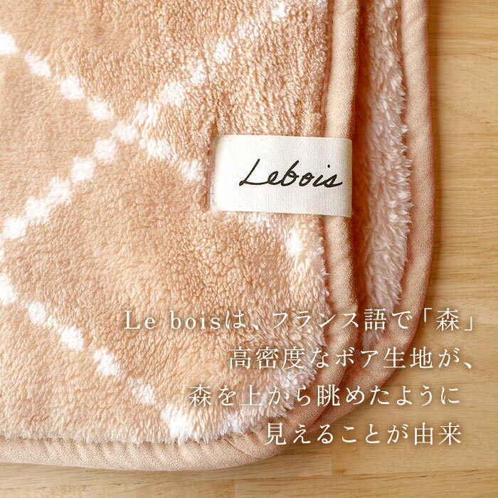 Lebois ��ܥ� �֥�󥱥å� ���� ���� �Ҥ��ݤ� �Ҥ����� ��Ƚ ���� ���󥰥� �ܥ� �̲� ̵�� ���� �Ȥ��� �ڤ� ������� ��