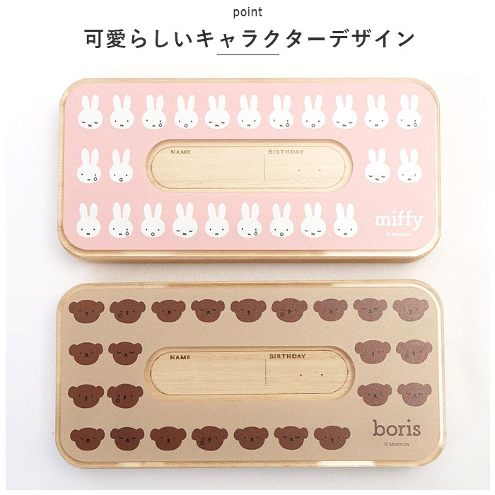 �Ҷ� ���������� ���� �������� ���� �� ��Ǽ ���ꥢ��ܥå��� �֤���� �٥ӡ����� �ȥ����������� �л��ˤ� ����饯���� ���å� �ˤλ� ���λ� �� ��Ȣ ���襤�� ������� �İ��� ������ ����